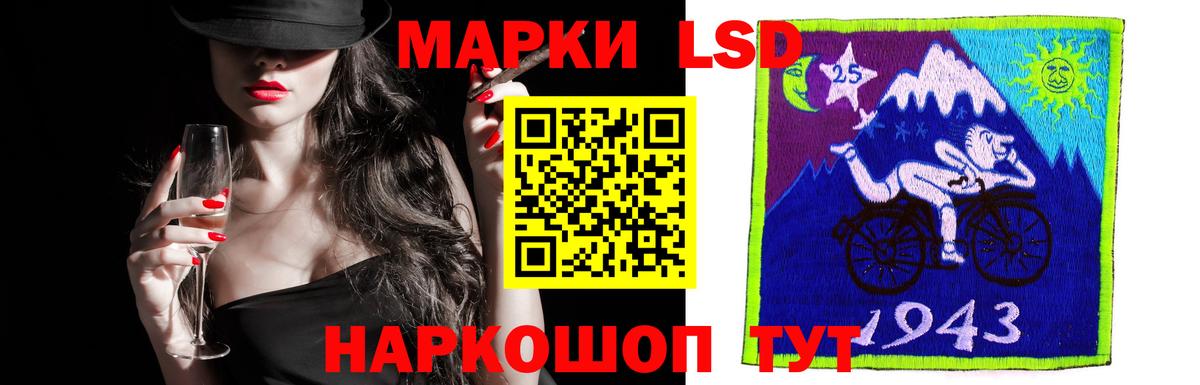 ЛСД экстази ecstasy Феодосия