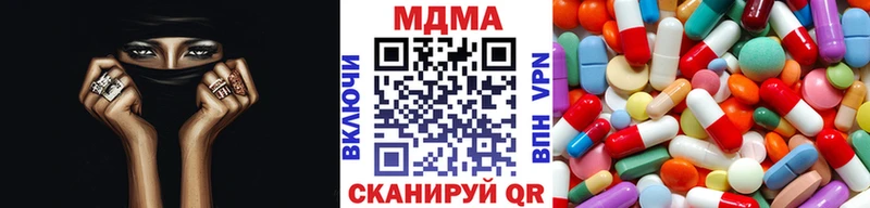 даркнет телеграм  hydra маркетплейс  Феодосия  МДМА молли 