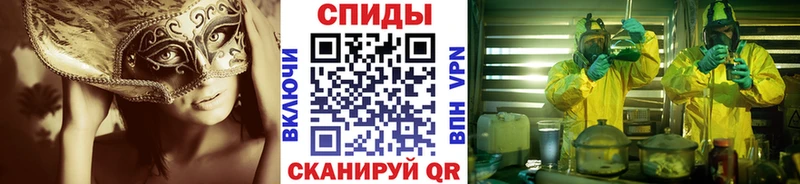 закладка  Феодосия  МЕТАМФЕТАМИН мет 
