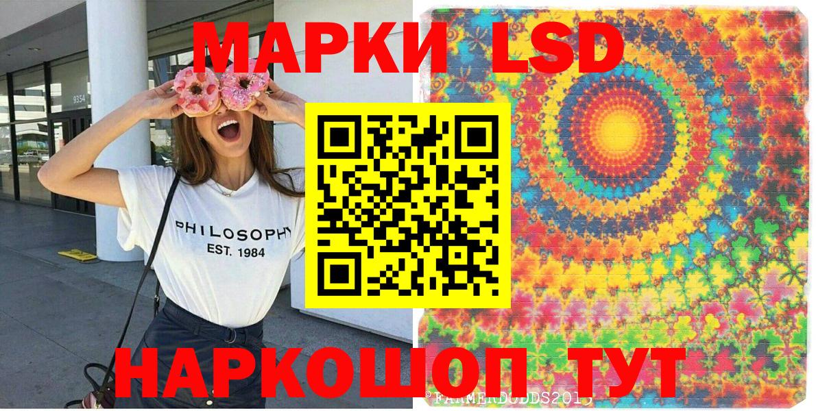 Марки NBOMe 1,5мг Феодосия