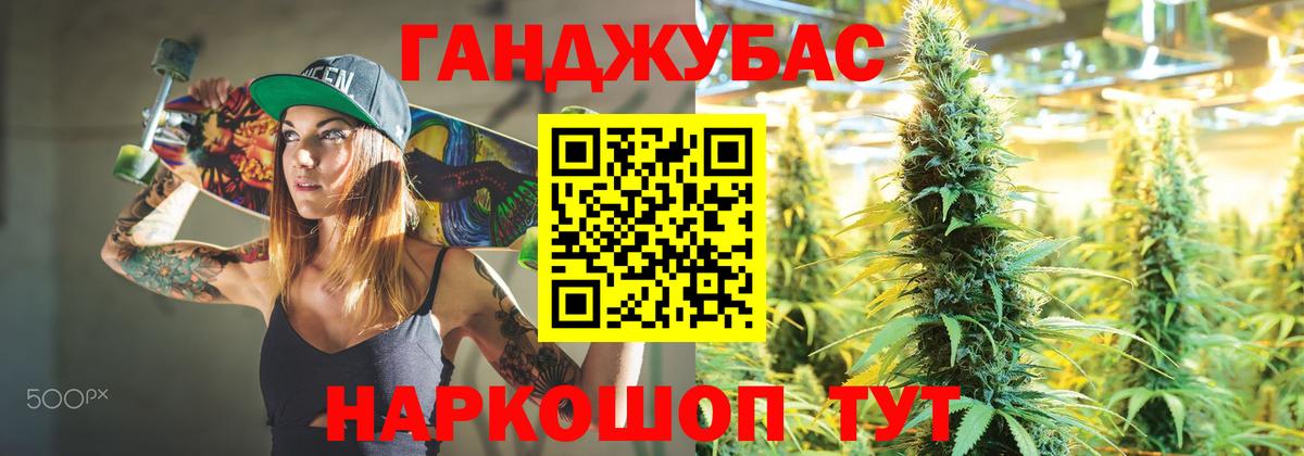 Марихуана тримм  Каннабис White Widow  Канабис Amnesia  Феодосия  Вход с VPN 